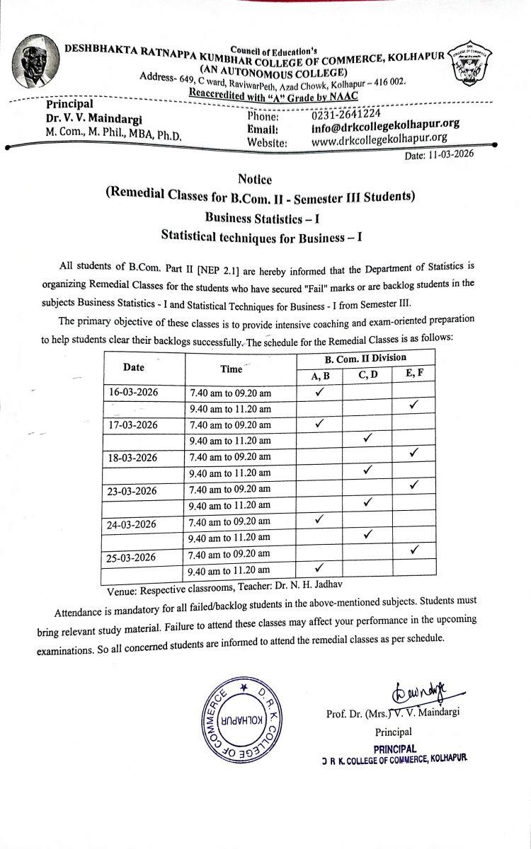 Remedial Classes Notice